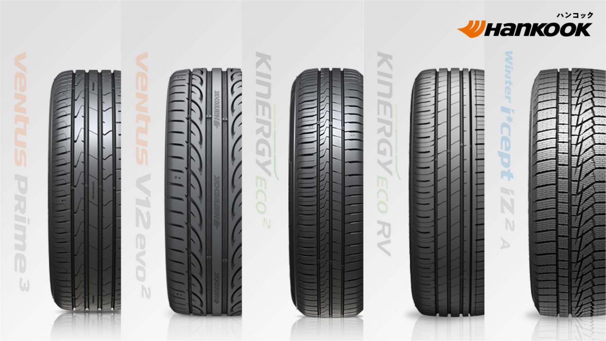 hankook_list-v1